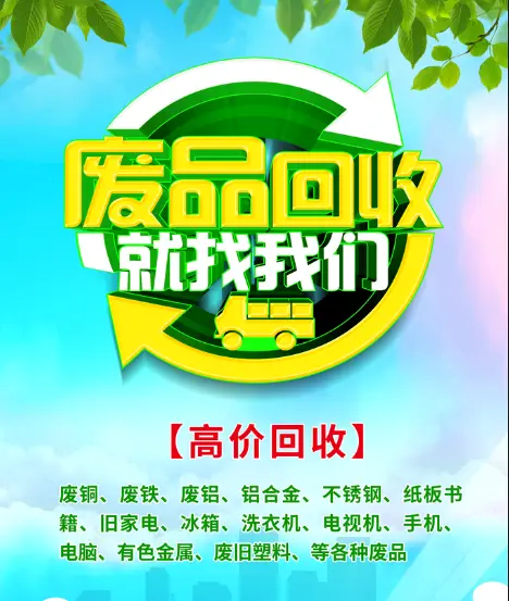为什么选择我们